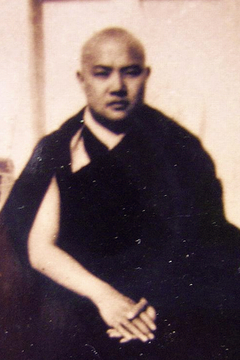 Dudjom Rinpoche